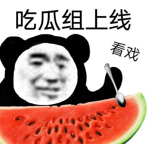 娱乐吃瓜酱最温暖的文案,娱乐吃瓜酱的温馨文案大盘点